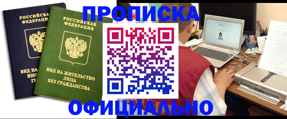 регистрация в Костроме