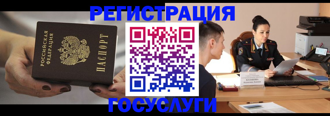 прописка иностранных граждан в Костроме