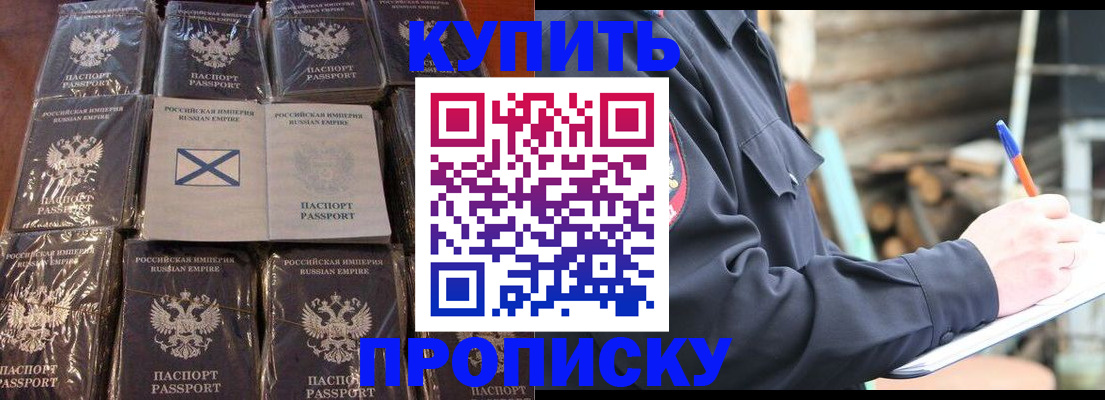 временная регистрация адрес в Костроме